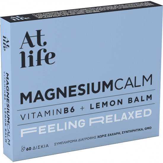 At Life Μagnesium Calm Vitamin B6 & Lemon Balm Συμπλήρωμα Διατροφής με Μαγνήσιο, Βιταμίνη Β6 & Μελισσόχορτο 60 ταμπλέτες