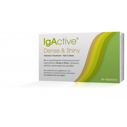 IgActive Dense & Shiny Συμπλήρωμα Διατροφής που Συμβάλλει δστη Φυσιολογική Κατάσταση των Μαλλιών και Νυχιών 60 κάψουλες