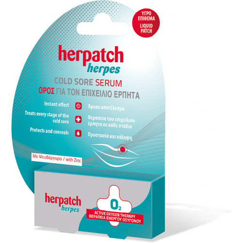 Herpatch Cold Sore Serum Ορός για τον Επιχείλιο Έρπητα 5mL