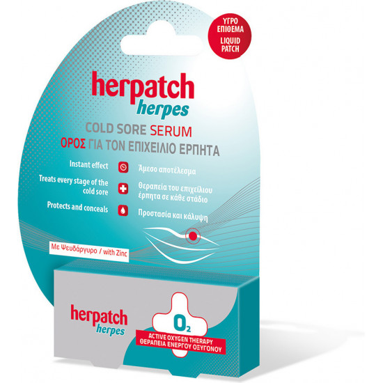 Herpatch Cold Sore Serum Ορός για τον Επιχείλιο Έρπητα 5mL