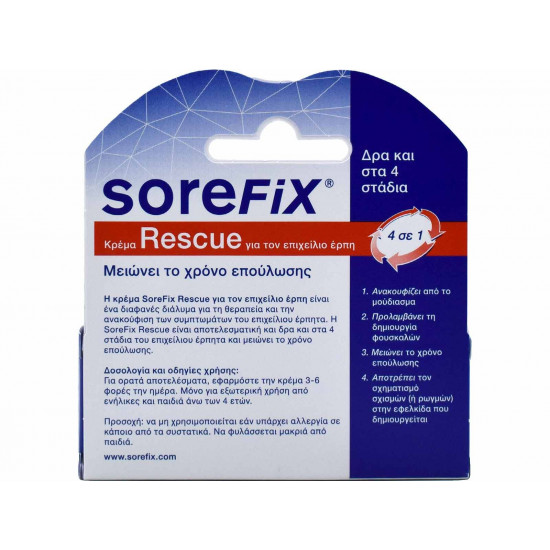 SOREFIX Rescue Κρέμα για τον Επιχείλιο Έρπη 6mL