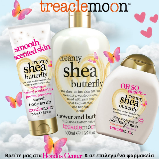 Treaclemoon Creamy Shea Butterfly Body Lotion Πλούσια Λοσιόν Σώματος με Βούτυρο Καριτέ & Βιταμίνη Ε 250mL