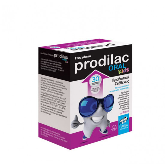 FREZYDERM Prodilac Oral Kids 30 Παστίλιες